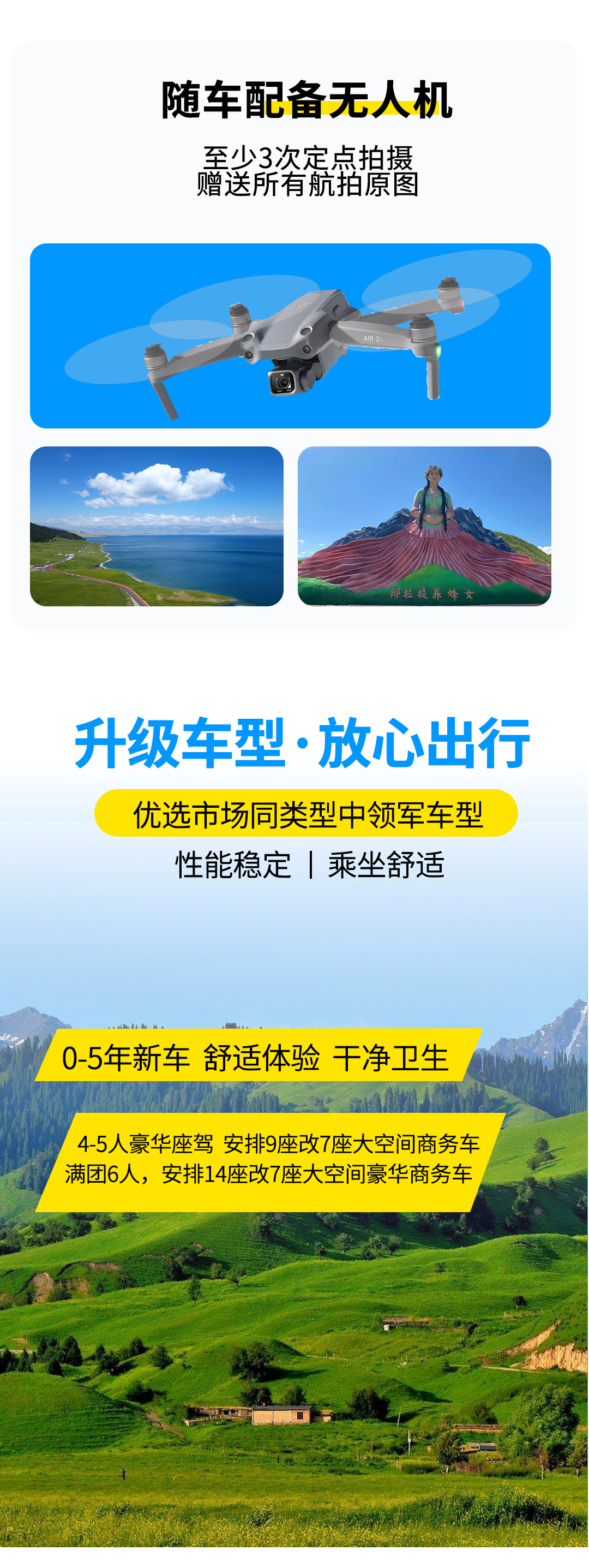 2025獨伊無二詳情圖_06 2025獨伊無二詳情圖_06