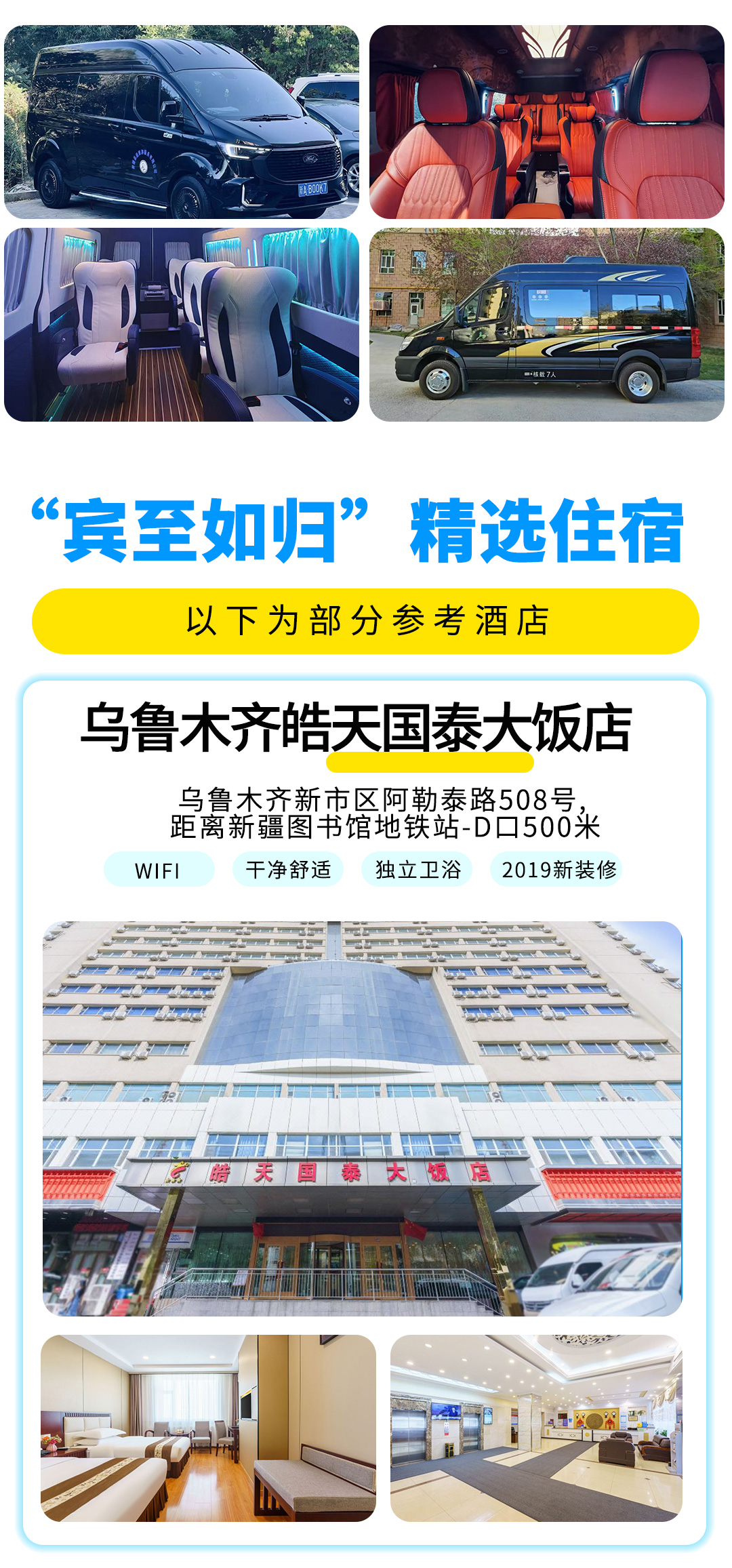 2025獨伊無二詳情圖_07 2025獨伊無二詳情圖_07