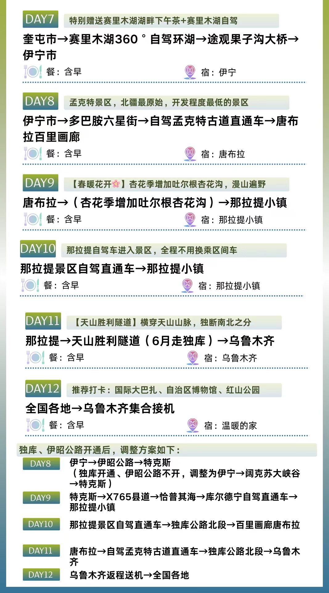 微信圖片_20260129181714_63_4